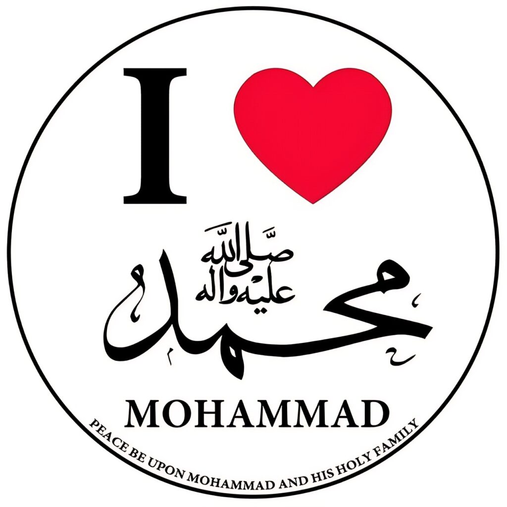 I Love Muhammad